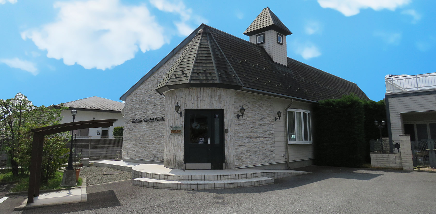 気歯やお口のお困りごとお気軽にご相談ください！