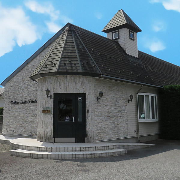 うちだ歯科クリニック 外観